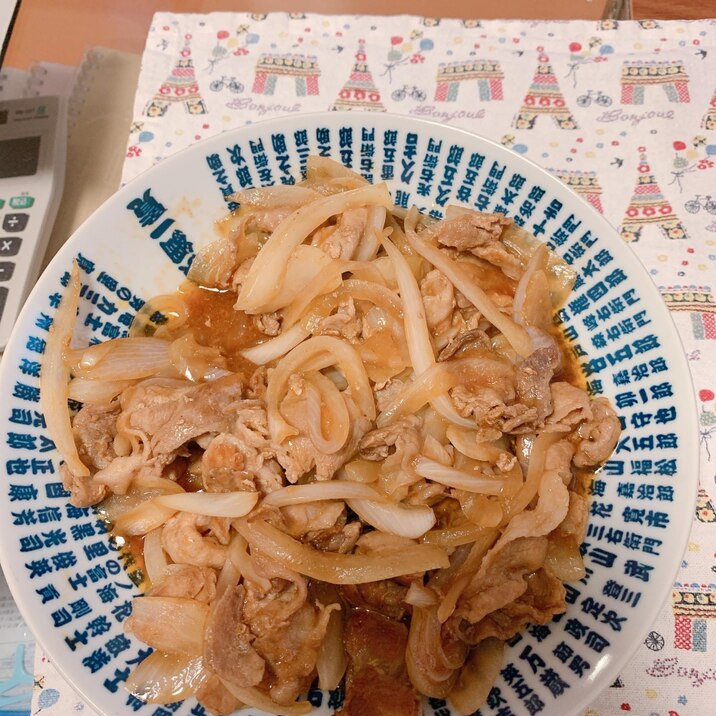 ポークピッツ